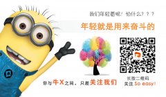 MPA/MBA研究生復(fù)試注意事項(xiàng)有哪些？