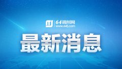 廣東MBA、MPA調(diào)劑要學(xué)會“彎道超車”