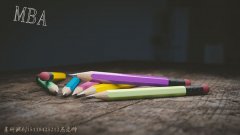 東莞、佛山、中山MPA、MBA雙證調(diào)劑信息！