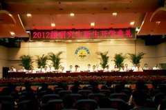 中國(guó)礦業(yè)大學(xué)（北京）MPA錄取名單公示