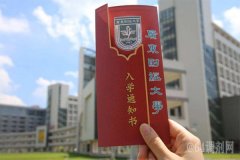 廣東MBA考研調(diào)劑廣東財經(jīng)大學(xué)有什么條件？