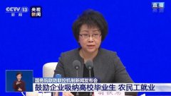 64調(diào)劑網(wǎng)：教育部今年預(yù)計(jì)碩士生擴(kuò)招18.9萬(wàn)