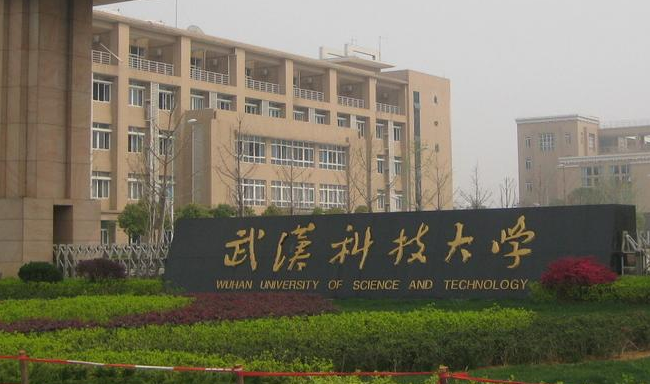23年某科技大學(xué)MPA調(diào)劑——雙一流高校、111計劃