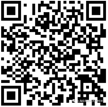 上海應(yīng)用技術(shù)大學(xué)MEM調(diào)劑意向采集已開(kāi)始