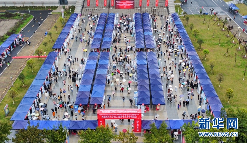西南醫(yī)科大學(xué)舉行2023屆畢業(yè)生春季校園雙選會(huì)