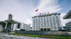 2021年湖北大學(xué)MPA雙證廣東班調(diào)劑簡(jiǎn)章
