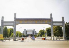 2021年湖北工業(yè)大學(xué)MPA雙證廣東班調(diào)劑簡(jiǎn)章