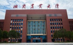 2021年湖南農(nóng)業(yè)大學(xué)MPA雙證廣東班調(diào)劑簡(jiǎn)章