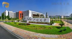 A線(xiàn)調(diào)劑：2020年廣州大學(xué)MBA雙證班生簡(jiǎn)章