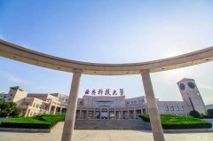 廣東MBA考研調劑西安科技大學有什么條件？