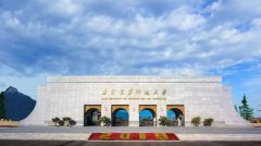 2021年西安建筑科技大學(xué)MBA/MEM調(diào)劑開(kāi)網(wǎng)時(shí)間