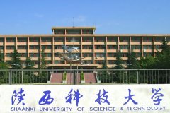 廣東MBA考研調劑陜西科技大學有什么條件？