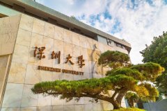 深圳大學研究生2021級錄取通知書郵寄通知