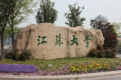 江蘇大學(xué)研究生2021級(jí)錄取通知書(shū)郵寄通知