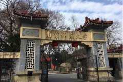 南京師范大學(xué)研究生2021級(jí)錄取通知書(shū)郵寄通知