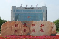 長安大學(xué)研究生2021級錄取通知書郵寄通知