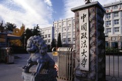 中國(guó)政法大學(xué)研究生2021級(jí)錄取通知書郵寄通知 法大，錄取通知，