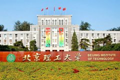 北京理工大學(xué)研究生2021級(jí)錄取通知書郵寄通知