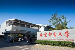 北京郵電大學研究生2021級錄取通知書郵寄通知