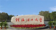 B線MPA調(diào)劑：某理工大學(xué)，低國家線10分錄取