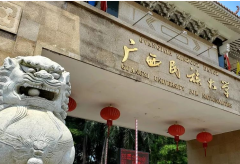 B線MPA調(diào)劑：某民族大學(xué)，低國家線10分錄取