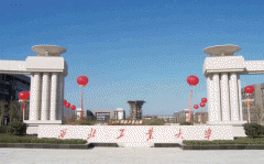 西北工業(yè)大學2022年碩士研究生復試錄取工作安排