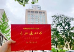 64調(diào)劑網(wǎng)：西安建筑科技大學(xué)MPA調(diào)劑信息